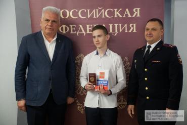 Фото Юным гражданам Магнитогорска вручили паспорта