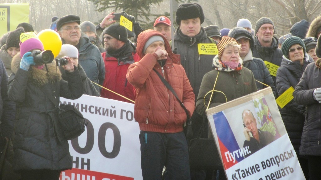 Без ГОКа и без смога: в Челябинске митинг против строительства Томинского ГОКа превратился в масштабную экологическую акцию