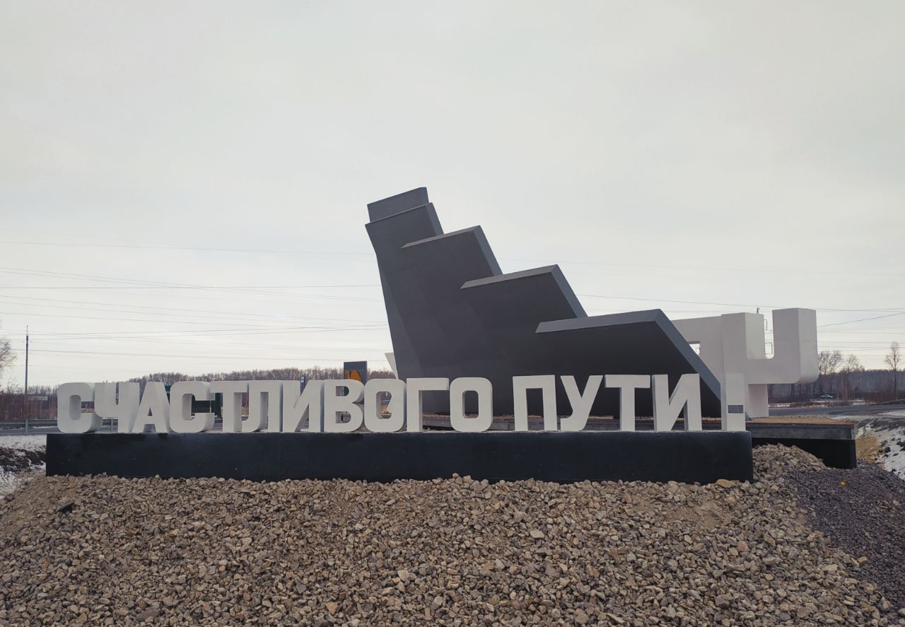 Фото С Надписью Огромное