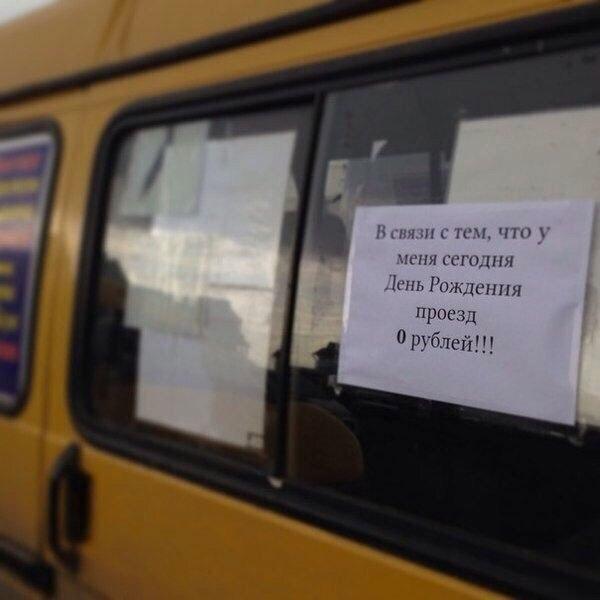Фото УФАС проверит конкуренцию на рынке маршрутных перевозок Челябинска