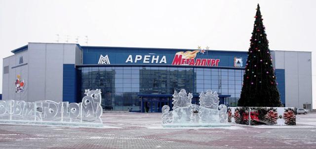 Фото Открытие спорткомплекса «Арена-Металлург» в Магнитогорске