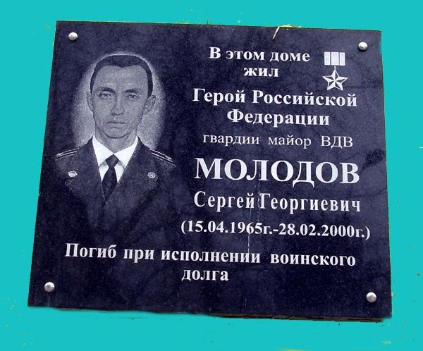 Фото В Челябинске чтят память погибших десантников