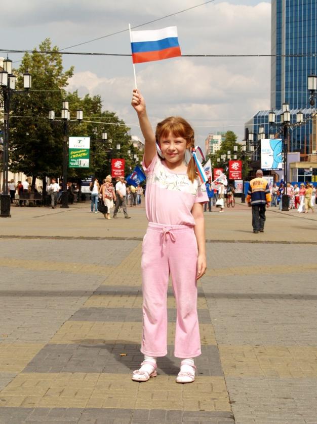 Фото В Челябинске поздравляют с Днем государственного флага РФ