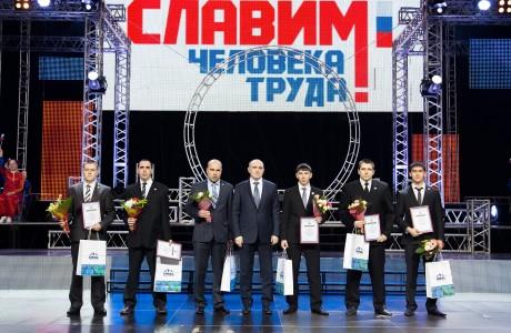 Фото На конкурс «Славим человека труда» в Челябинске собралось пять тысяч гостей