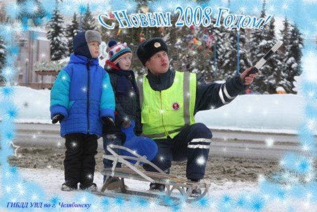 Фото ГИБДД поздравляет жителей Челябинска с Новым годом