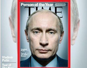 Фото Портрет Путина - победитель конкурса World Press Foto 2007 