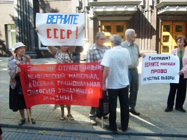 Фото Челябинские коммунисты провели пикет против госдумовских выборов