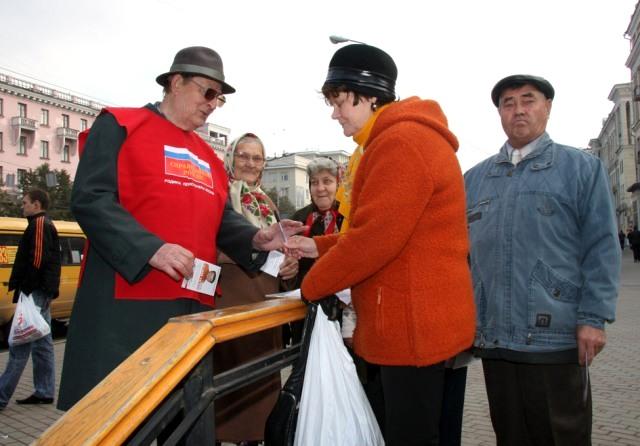 Фото «Справедливая Россия» начала в Челябинске масштабную акцию за изменение пенсионного законодательства