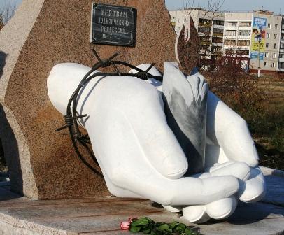 Фото В Еманжелинске установлен памятник жертвам политических репрессий