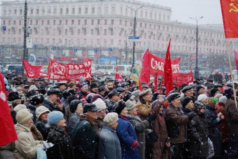 Фото Дату Октябрьской революции в Челябинске отметили митингом