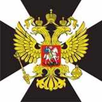 Фото 93-я Ордена Красной Звезды дивизия ВВ МВД РФ сегодня отмечает день Внутренних Войск