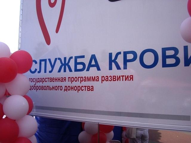 Фото Студенты Челябинска пополнили банк донорской крови