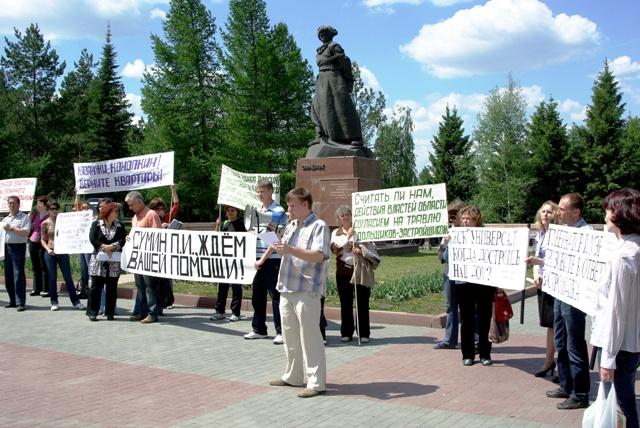 Фото Обманутые дольщики Магнитки дошли до Челябинска