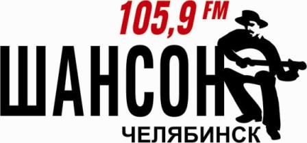 Фото «Радио Шансон Челябинск» поддерживает Фестиваль авторской песни