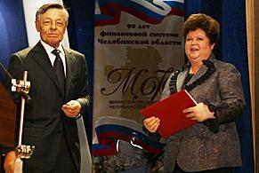 Фото Виктория Голубцова получила благодарность губернатора