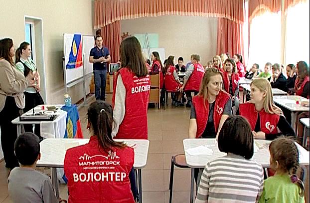 Фото Магнитогорск выстраивает работу с волонтёрами