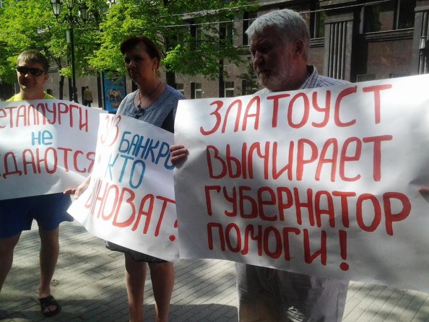 Фото Лидера златоустовского движения «За права рабочих» пригласили в региональный минпром, чтобы  обсудить выплаты сокращенным металлургам