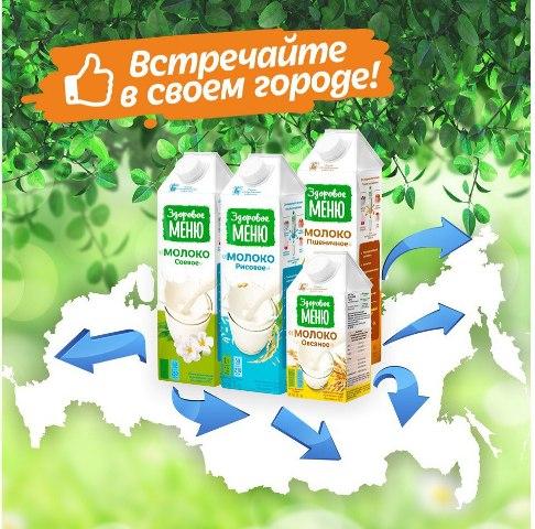 Фото «Союзпищепром» начал поставлять растительное молоко в Белоруссию