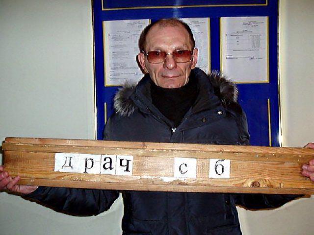 Фото Челябинский облсуд оставил без изменения приговор концертному аферисту Шрейнеру