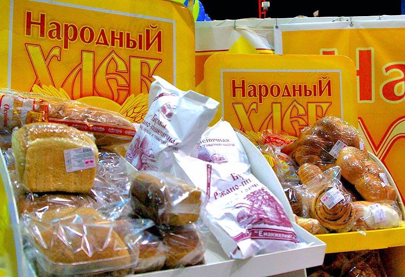 Фото В Челябинске приватизировали «Народный хлеб»