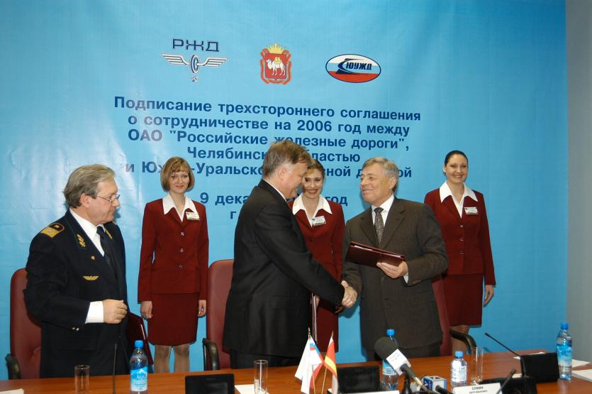 Фото РЖД и Челябинская область подписали соглашение о сотрудничестве