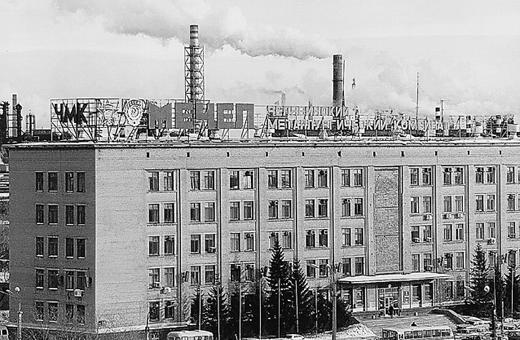 Фото В 2006 году темпы промышленного роста в Челябинске составят четыре процента