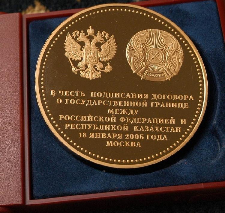 Фото Руководителям ОАО «ММК» вручены памятные медали