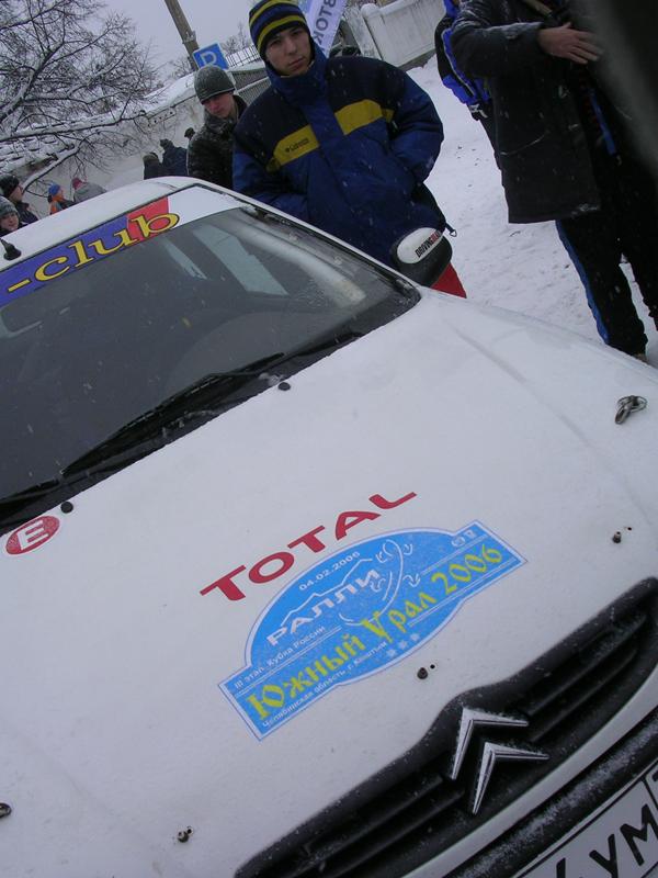 Фото Команда спортсменов Челябинской области заняла второе место на третьем этапе Кубка России по ралли первой категории