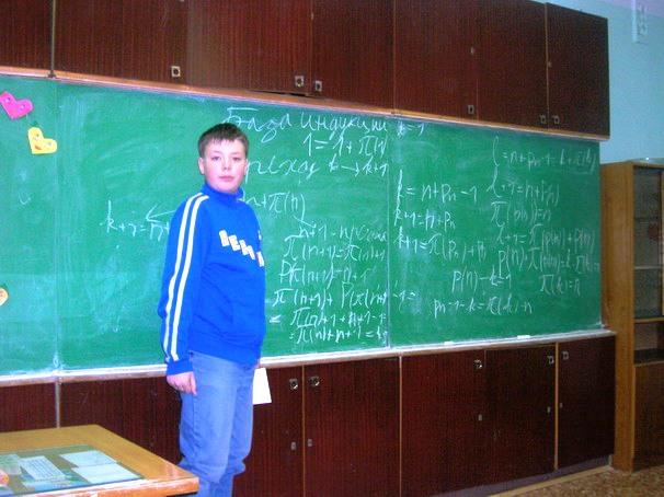 Фото Лучший юный математик России живет в Снежинске