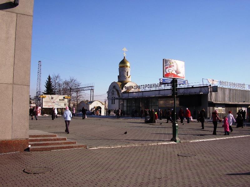 Фото В Челябинске &quot;минировали&quot; торговые ряды и вокзал