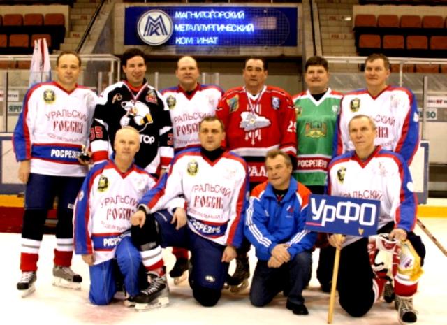 Фото Чиновники УрФО, мэры и губернаторы сыграли в хоккей