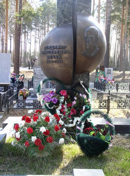 Фото В Снежинске открывается мемориальная доска Владимиру Нечаю
