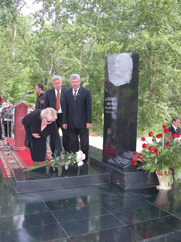 Фото В Челябинске открыт мемориальный  комплекс  Виктору Давыдову