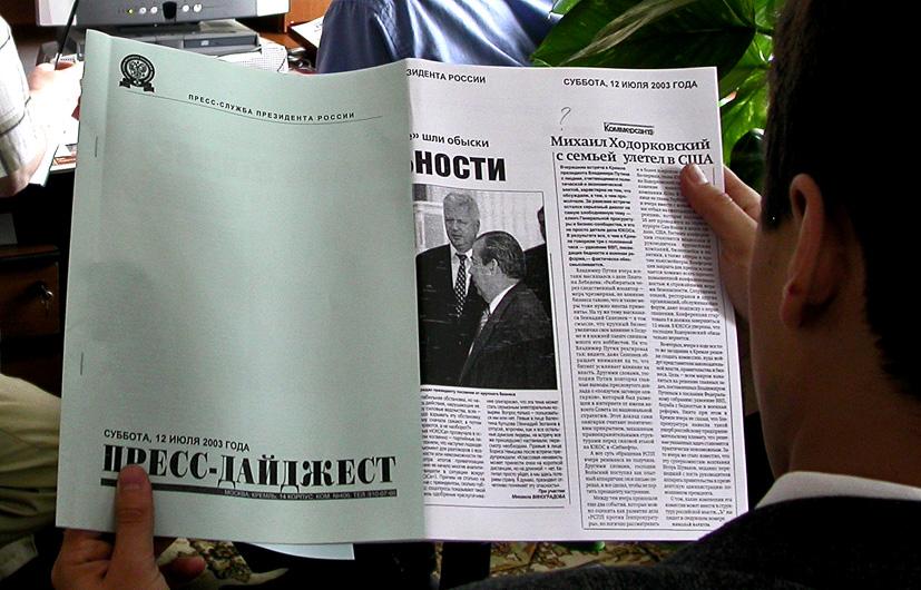 Фото Каждый десятый вопрос, заданный Путину, касается жилья
