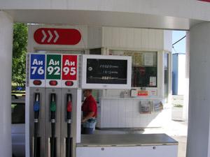 Фото Растут цены на бензин
