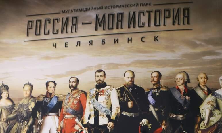 Фото В Челябинске открывается клуб имени выдающегося историка Евгения Шмурло