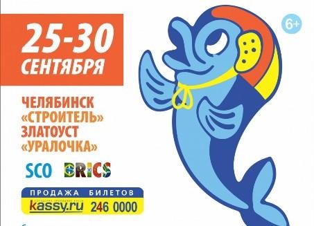 Фото Дельфин стал талисманом Кубка губернатора Челябинской области по водному поло