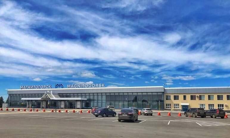 Фото Аэропорт Магнитогорска планирует возобновить работу с 11 ноября
