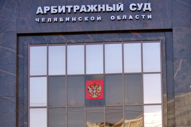 Фото В Челябинске заморозили стройку офисного центра по решению суда
