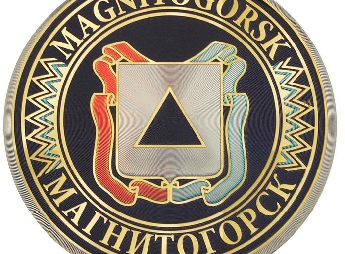 Фото Символы Магнитогорска будут использовать неофициально