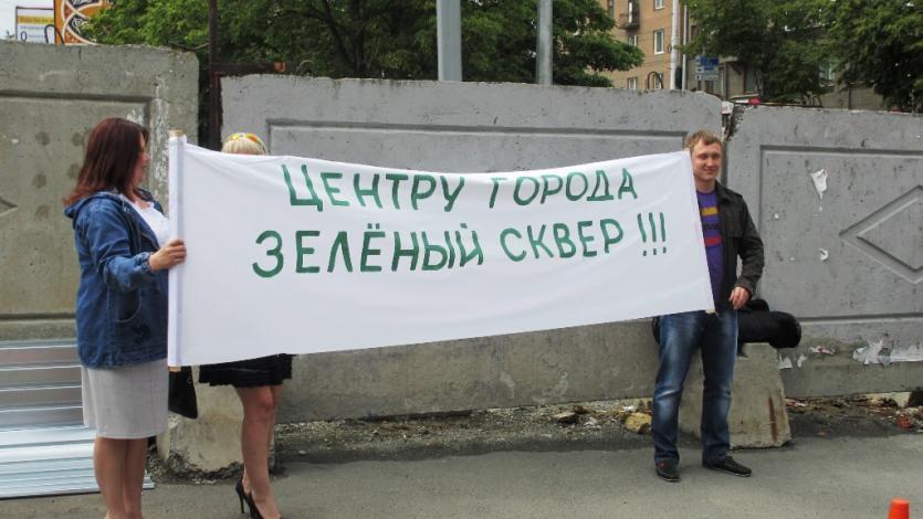 Фото «Могучая кучка» или Как к пикету против стройки Тартаковского подключился скандальный профсоюз «Содружество»