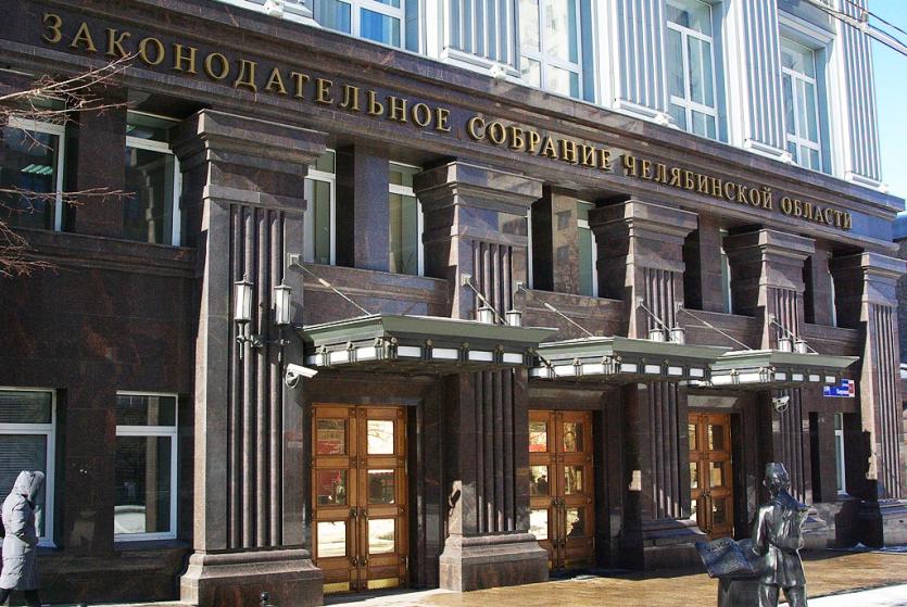 Фото Прокурор Челябинской области требует от ЗСО принять меры к депутату, утаившему счета за рубежом