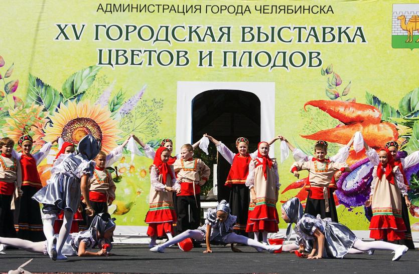 Фото В Челябинске состоялась юбилейная выставка цветов и плодов