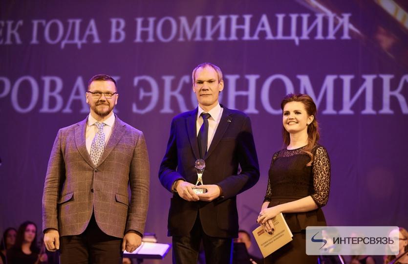 Фото Лидер IT-рынка Южного Урала стал лауреатом премии «Человек года»