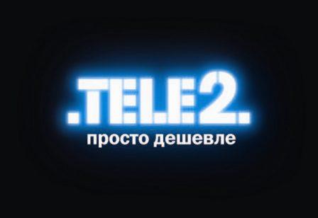 Фото Интернет-магазин Tele2 расширяет возможности для жителей Челябинской области