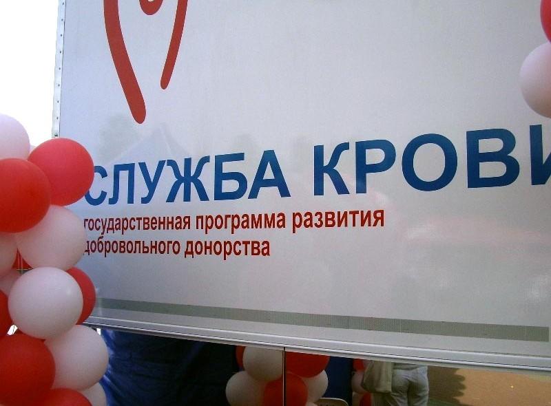 Фото Челябинская станция переливания крови уже в этом году приняла более тысячи доноров