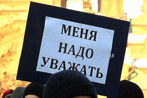 Фото Челябинские активисты провели пикет у Заксобрания