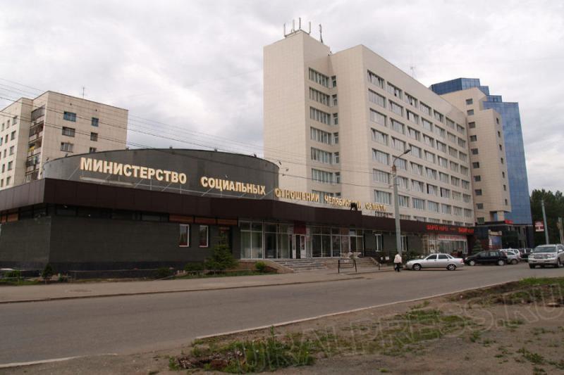 Фото Челябинская область увеличивает расходы на оказание соцподдержки в 2014 году