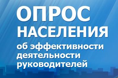 Фото Главам муниципалитетов Челябинской области поставят оценки. Экзаменаторы - жители