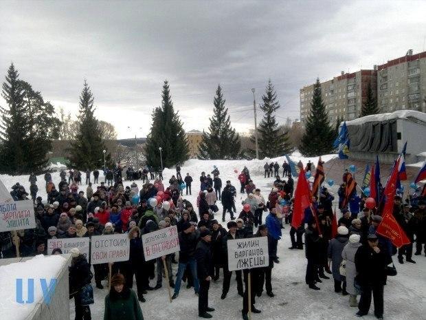 Фото Златоустовские металлурги хотят митинговать в Москве и перекрывать трассу М5